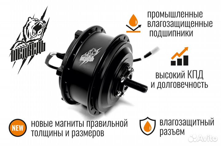 Мотор-колесо редукторное заднее 500-750Вт, 24-72В