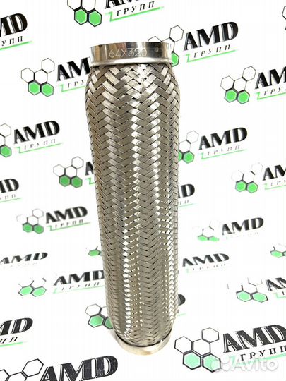 Компенсатор выхлопной трубы гофра трехслойная AMD