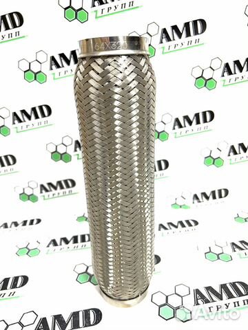 Компенсатор выхлопной трубы гофра трехслойная AMD
