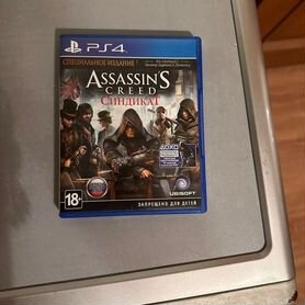 Assassins creed синдикат ps4