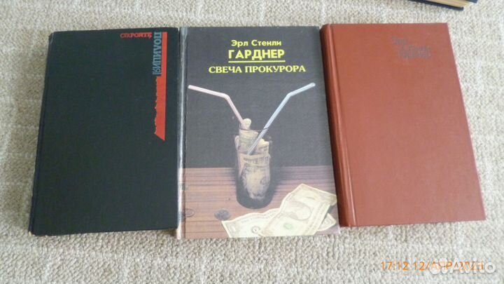 Книги детективы