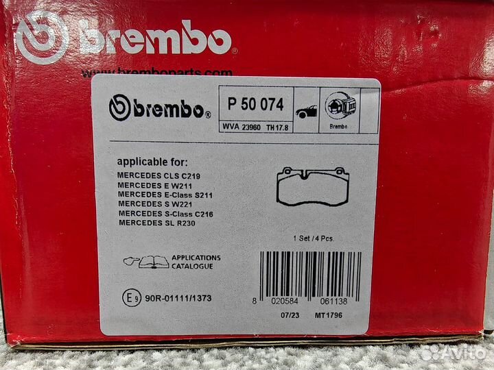 Колодки перед Brembo W221 для Руслана