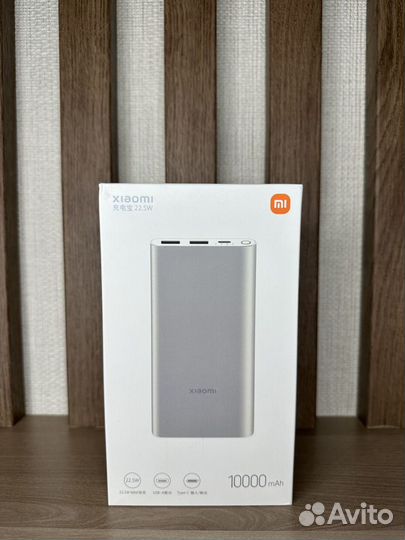 Xiaomi Mi Power Bank 10000mAh Silver