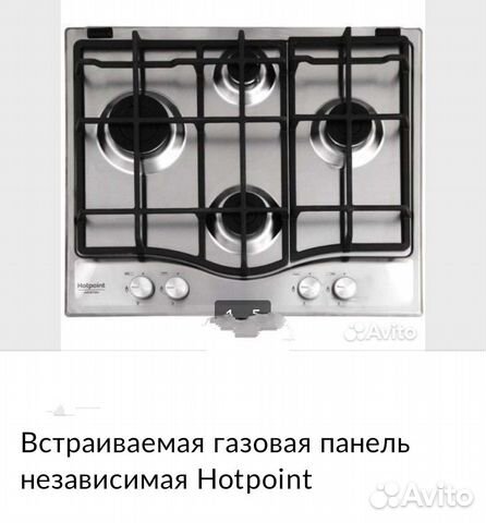 Газовая варочная панель hotpoint ariston