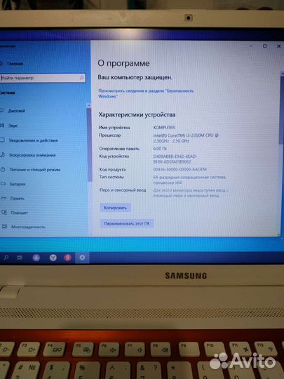 Ноутбук samsung np300v5a