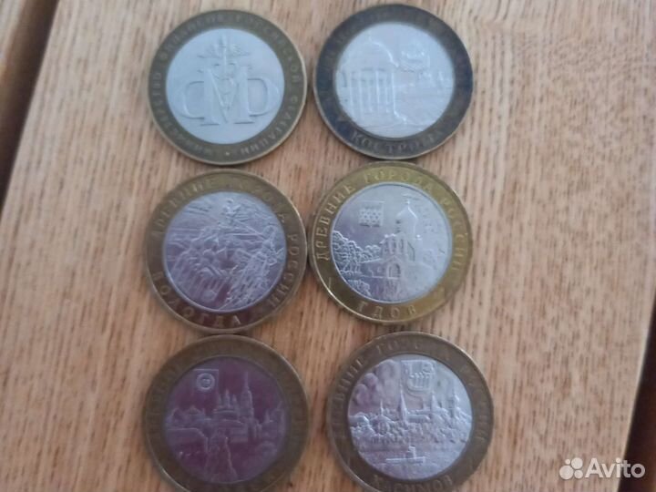 Биметалические монеты