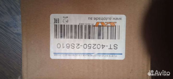 Запчасть на Нисан Террано