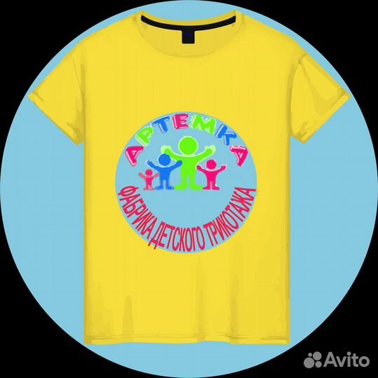 Детская одежда