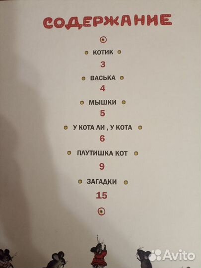 Книги для малышей Нигма 2 шт