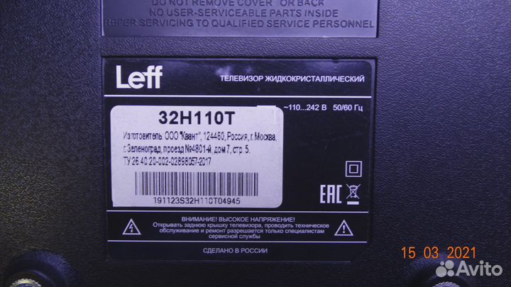 16Y GH11MB7S4LV0.2