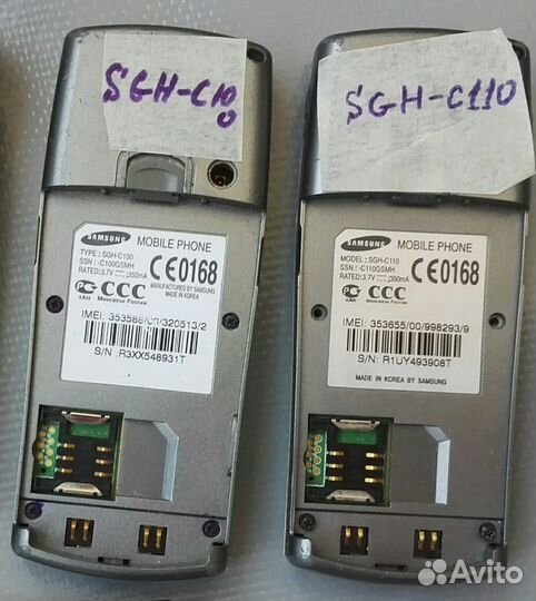 Samsung SGH-C100/C110 всего 2 штуки