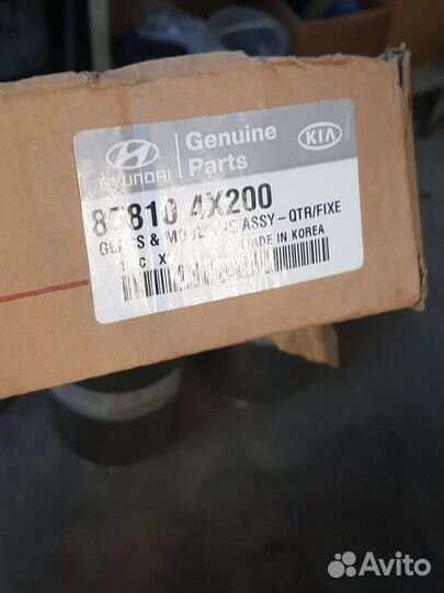 Стекло заднее левое (форточка) Kia Rio