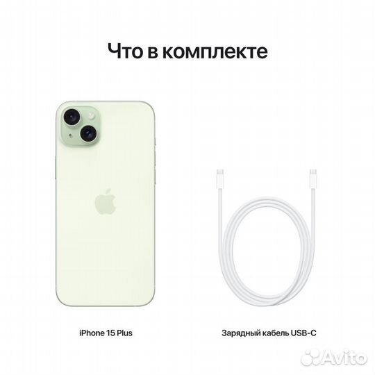 iPhone 15 Plus, 256 ГБ