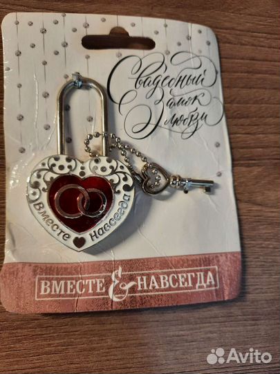 Замок свадебный