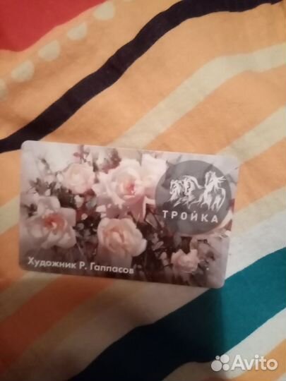 Гаппасов Р. Искусство. Коллекция