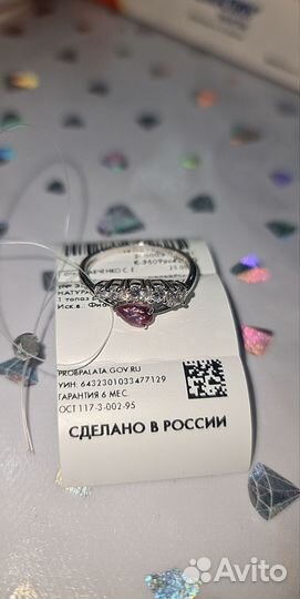 Серебряное кольцо с топазами sunlight