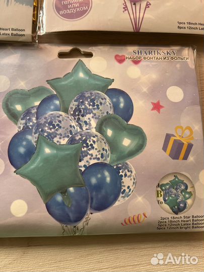 Воздушные шары на день рождения
