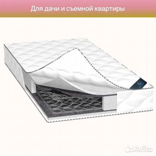 Матрас опт розница