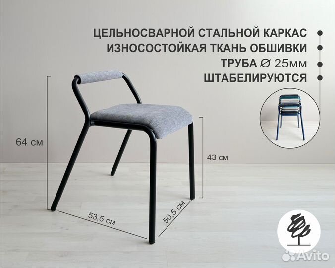 Стул Do-Do