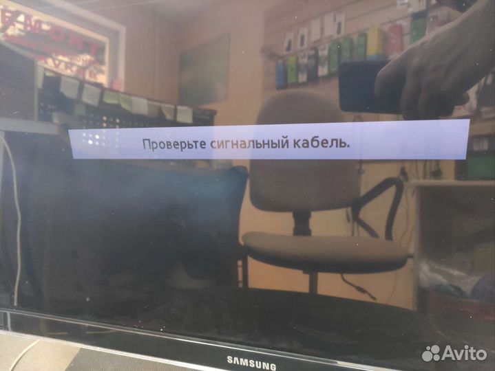 Samsung ue32d5000pw Разбор