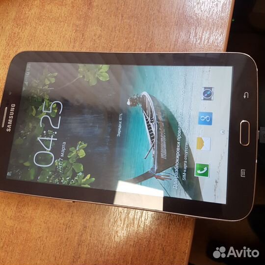 Samsung galaxy tab 3