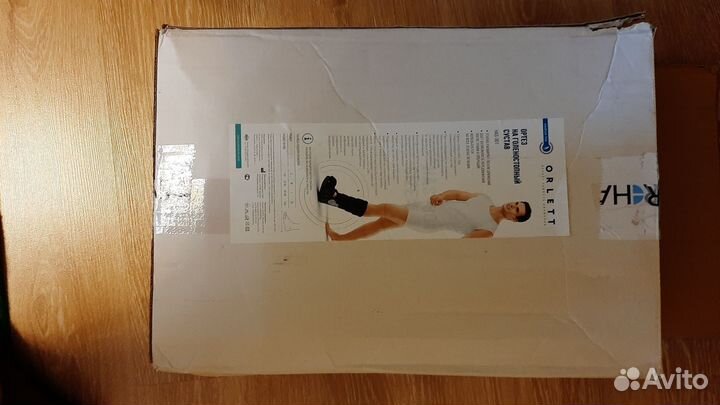 Ортез для голеностопа