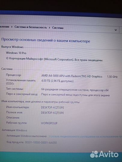 Ноутбук Acer Aspire