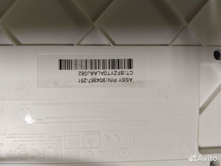 Клавиатура