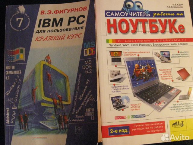 Книги-Мягкий переплёт