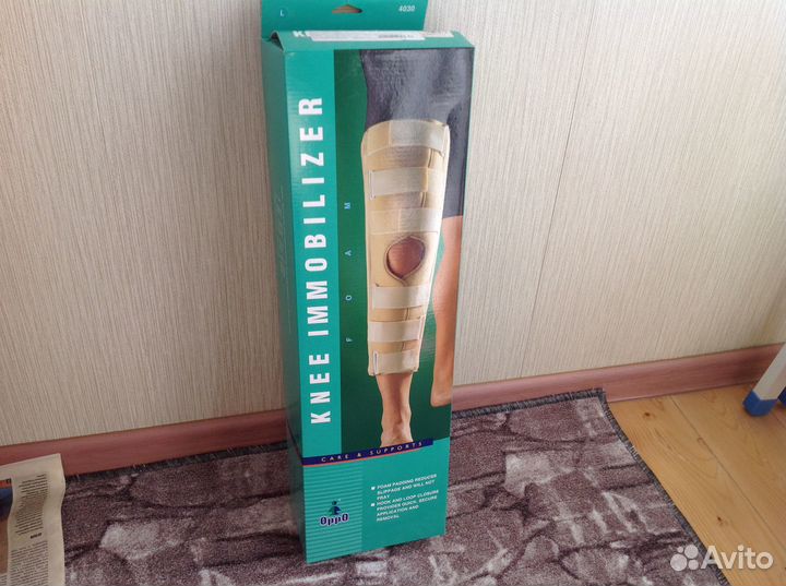 Тутор на коленный сустав Oppo