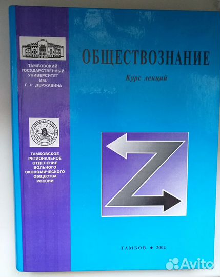 Егэ Обществознание разные учебники