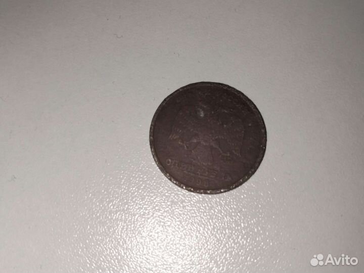 Монета 1 рубль 1998 года