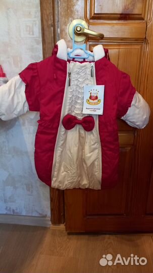 Конверт на выписку для девочки зима