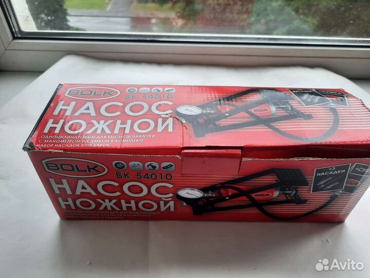 Насос ножной новый