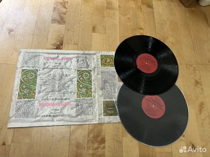 Виниловые пластинки