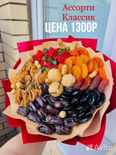 Букет на 1 сентября, из ягод, шоколада,сладостей