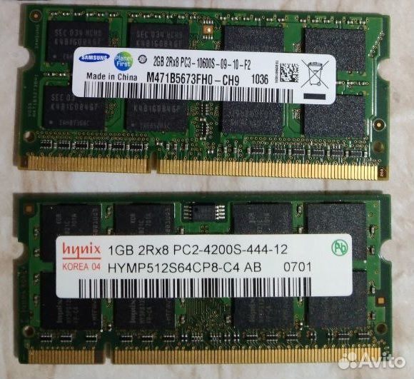 Оперативня память SO-dimm DD3 2Gb и DDR2 1Gb