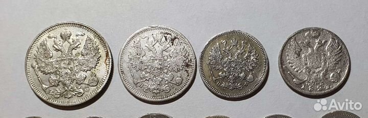 Царские монеты. Серебро