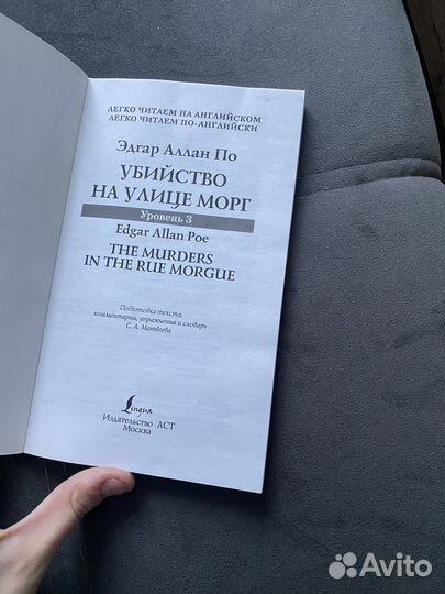 Книги на английском языке