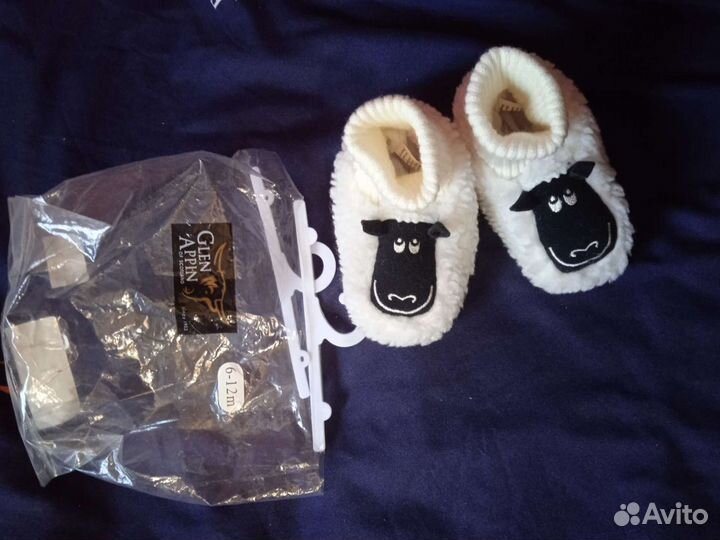 Детские пинетки