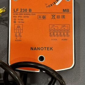 Электропривод nanotek LF 230 B