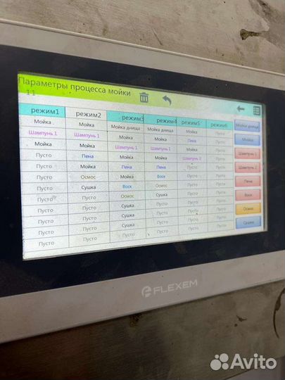 Робот автомойка