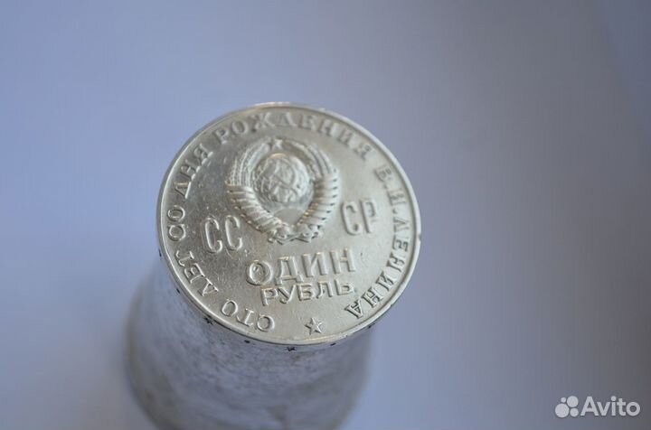 Монеты СССР