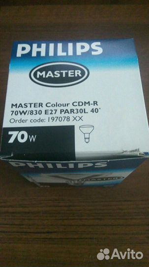 Металлогалогенная лампа