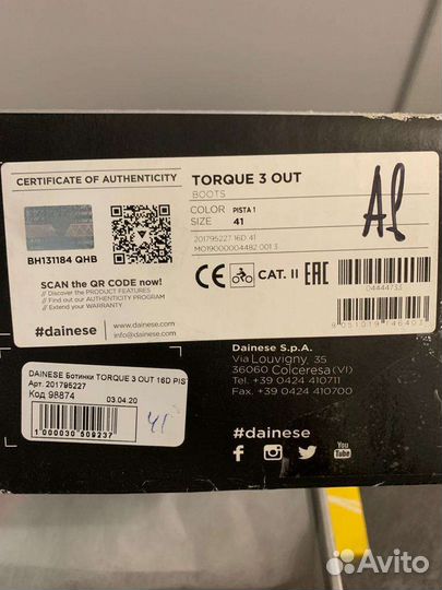 Dainese Torque 3 Out Pista Мотоботы