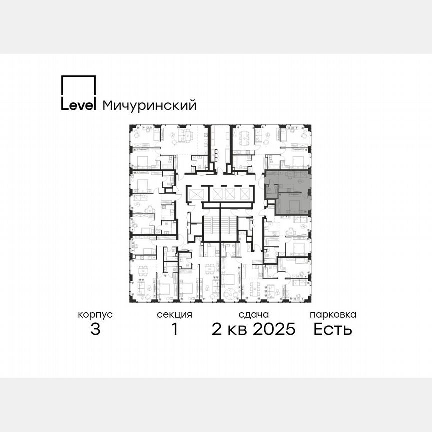 2-к. квартира, 37,9 м², 12/30 эт.