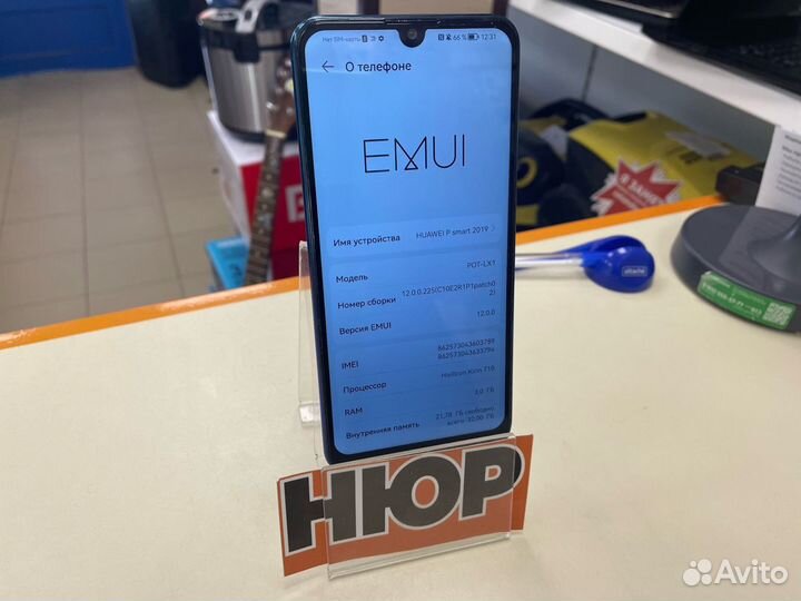 HUAWEI P Smart (2019), 3/32 ГБ