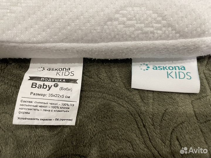 Подушка для малышей Аskona