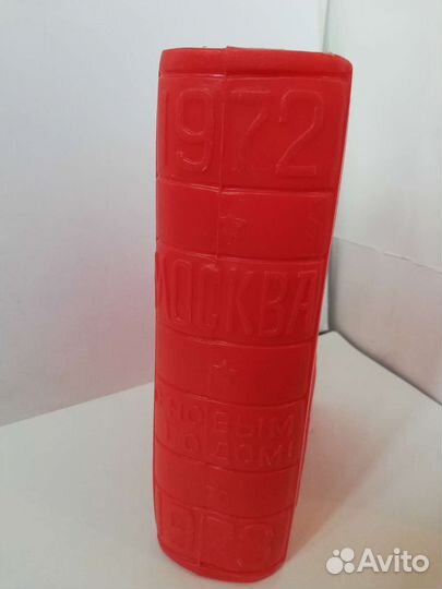 Кремлёвская елка коробка от подарка 1972