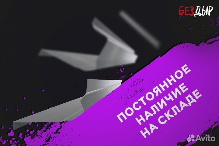 Правый Renault Duster 1 порог